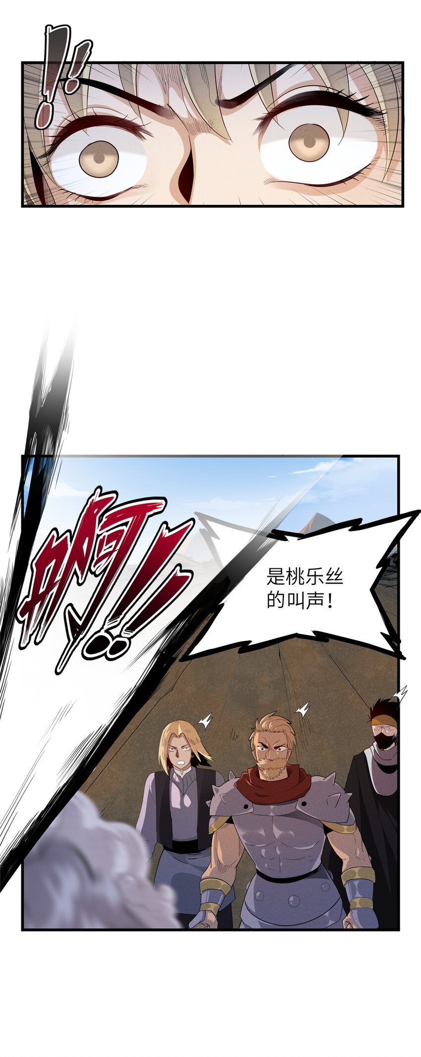 06 极限燃爆的光腚少年49
