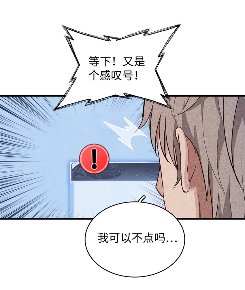 25 超凡进阶任务！3