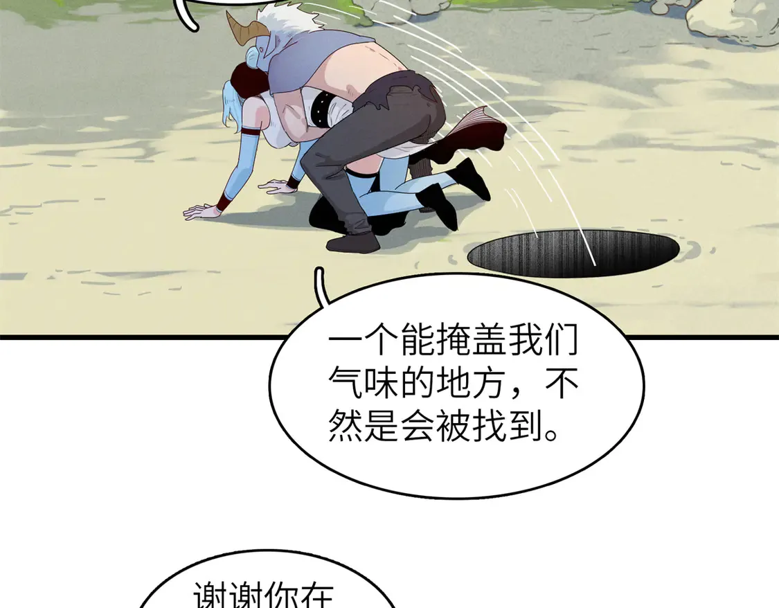 144 艾米丽.密斯特拉41