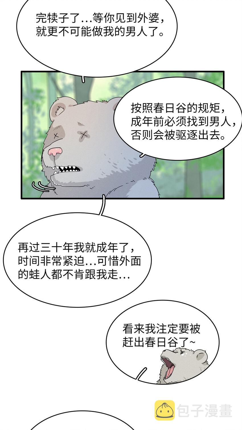 57 少女 琴17