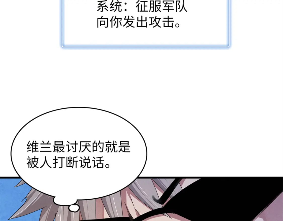 78 一切尽在掌握42