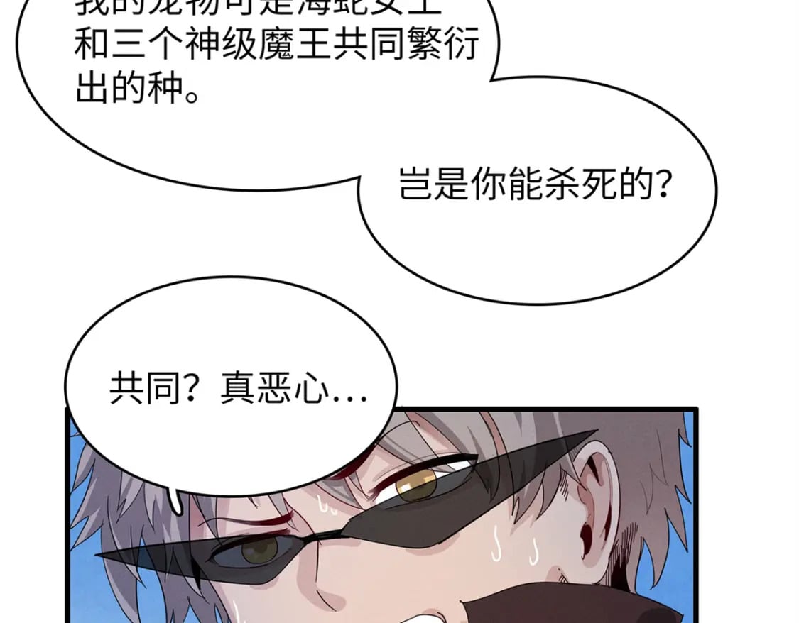 78 一切尽在掌握88