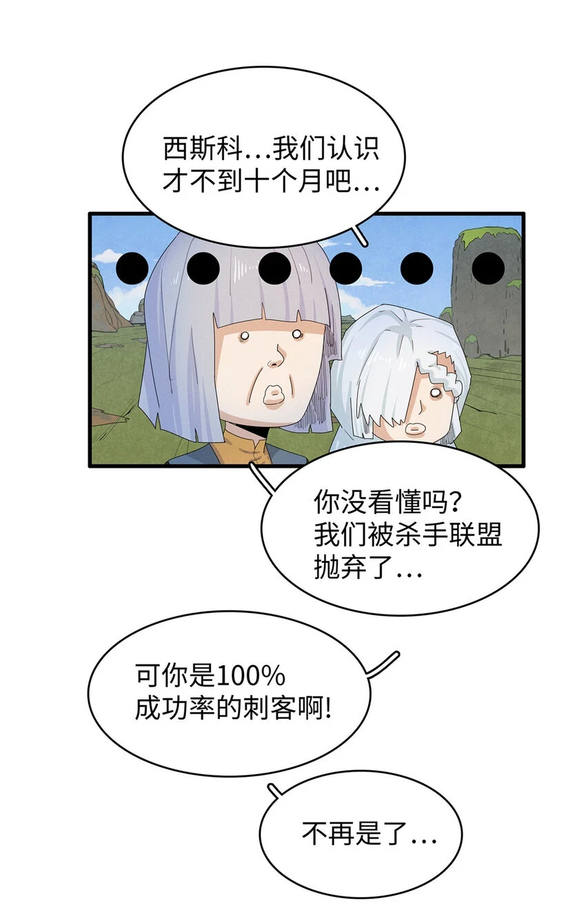 69 新兄弟，日光水母14