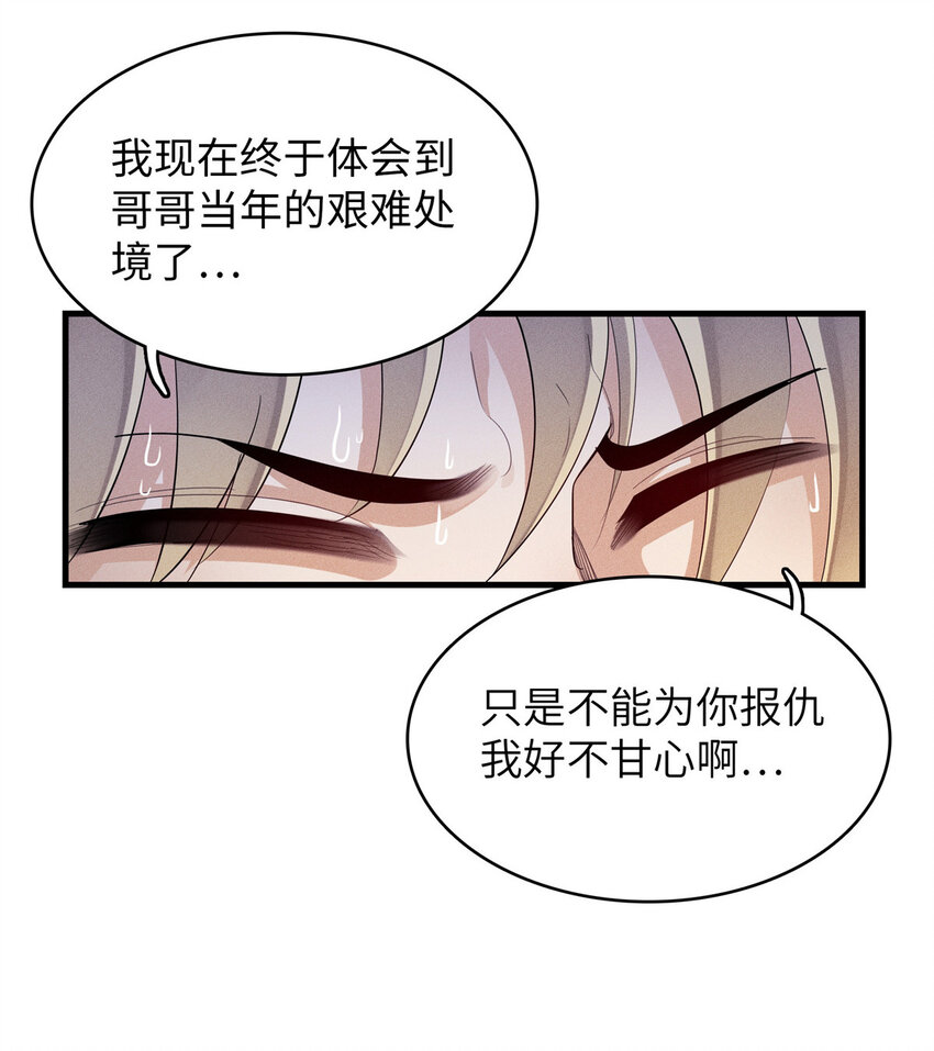 06 极限燃爆的光腚少年29