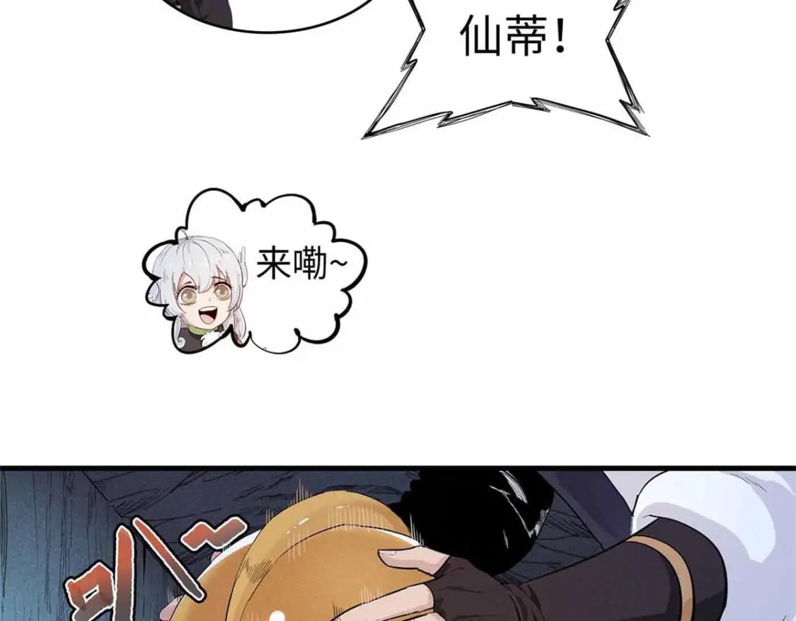 105 升格梦魇龙19