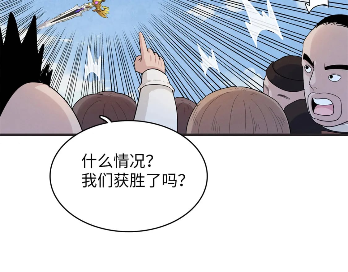 79 极武圣殿重新开业64