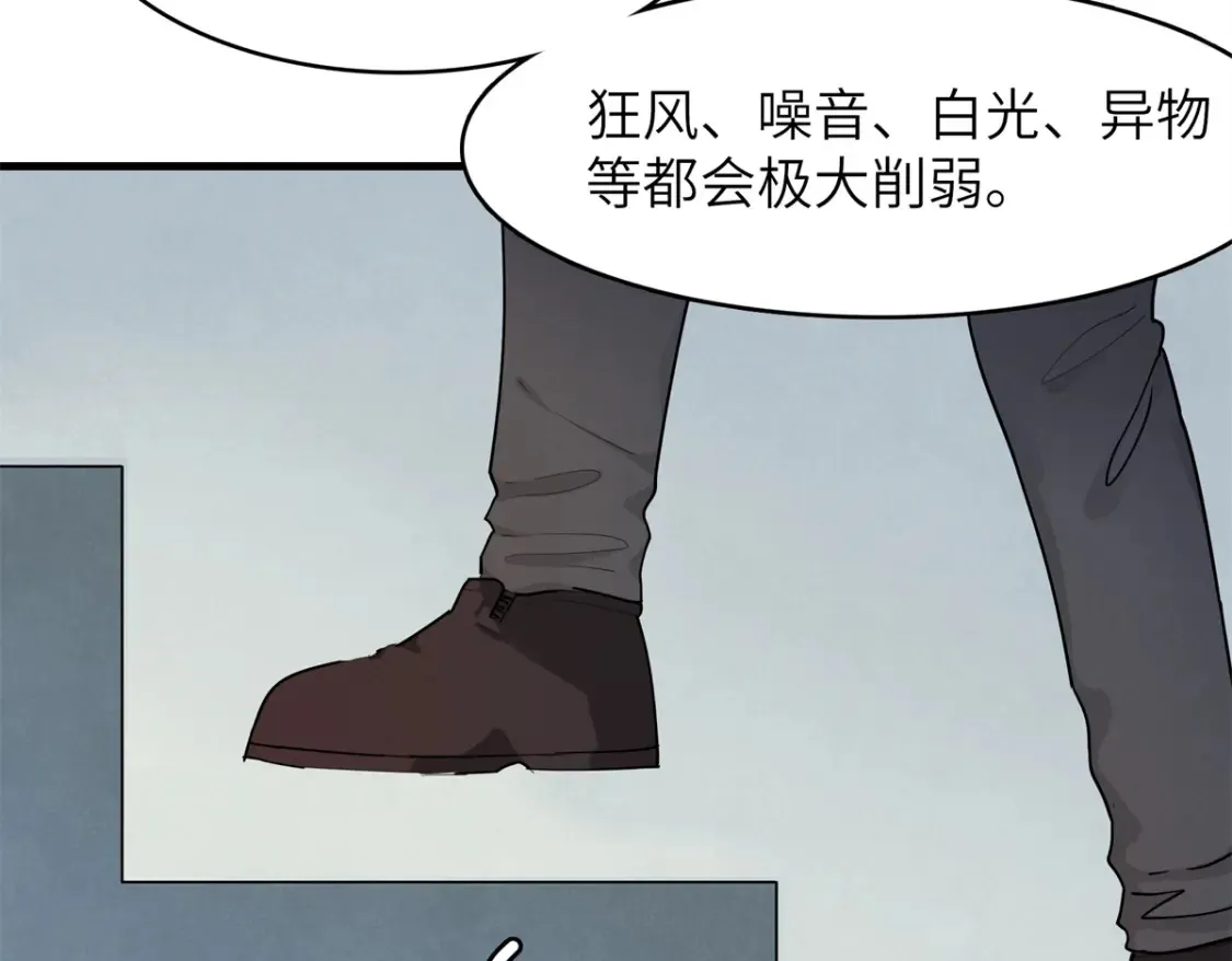 139 时间禁止术！29
