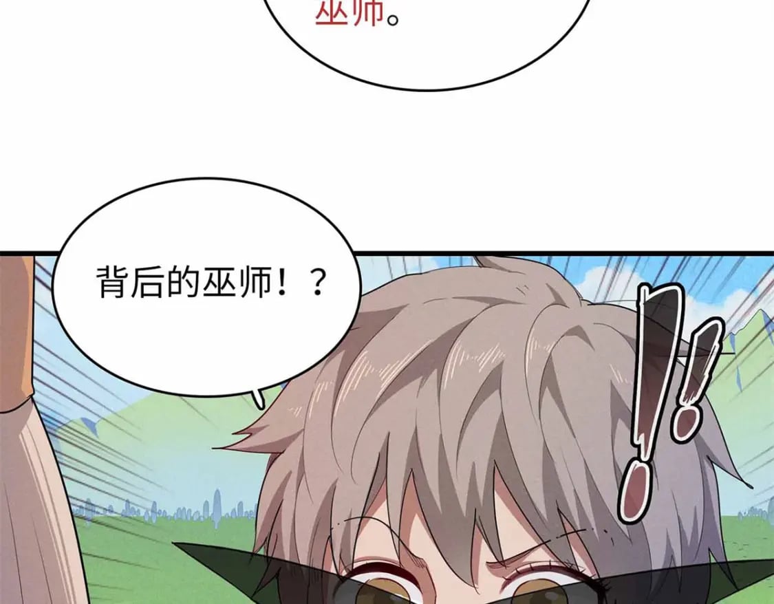 113 炼狱之间26