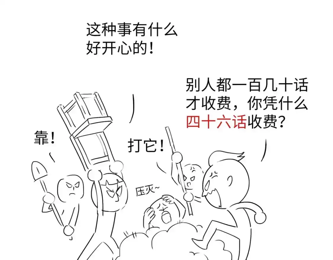 公告3