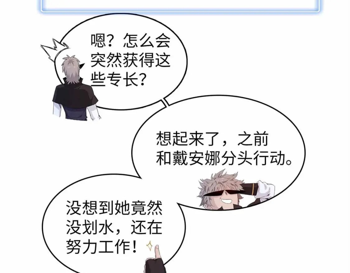 105 升格梦魇龙63