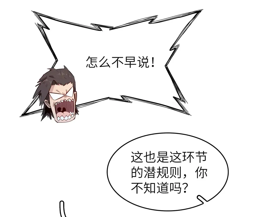 144 艾米丽.密斯特拉9
