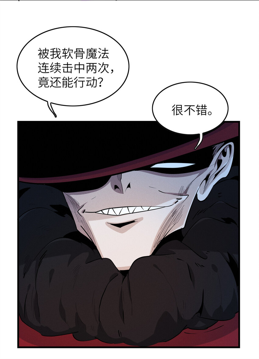 05 这个世界从不善待弱者！27