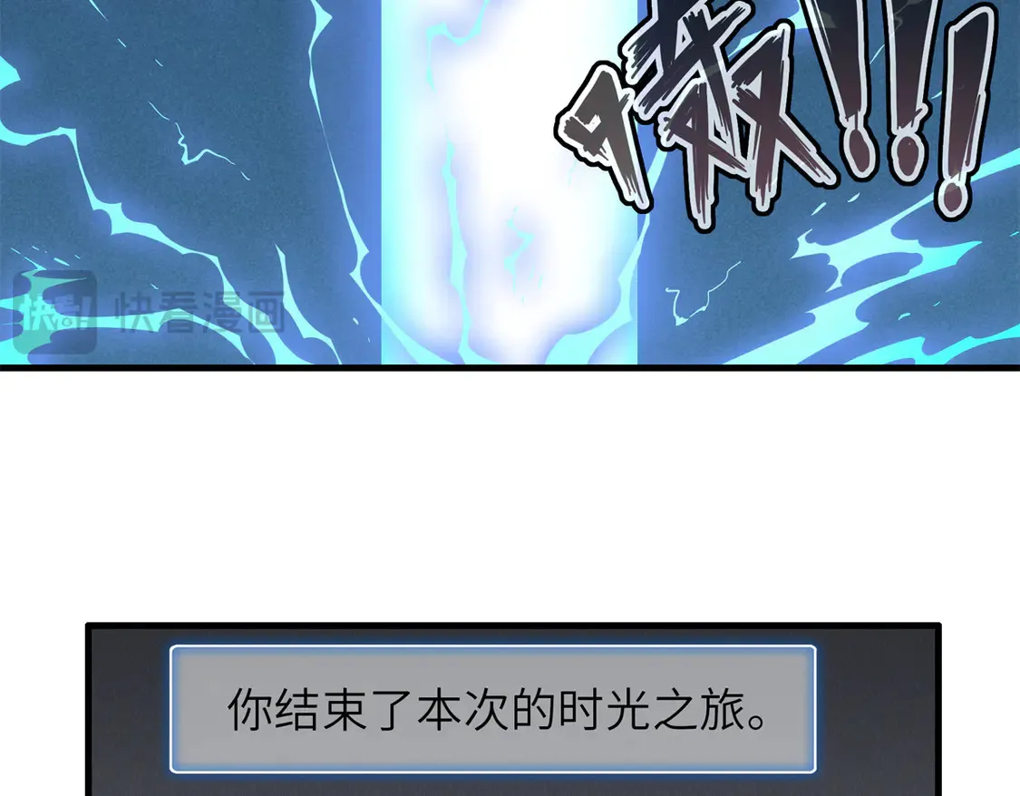 147 又又又又重生了54