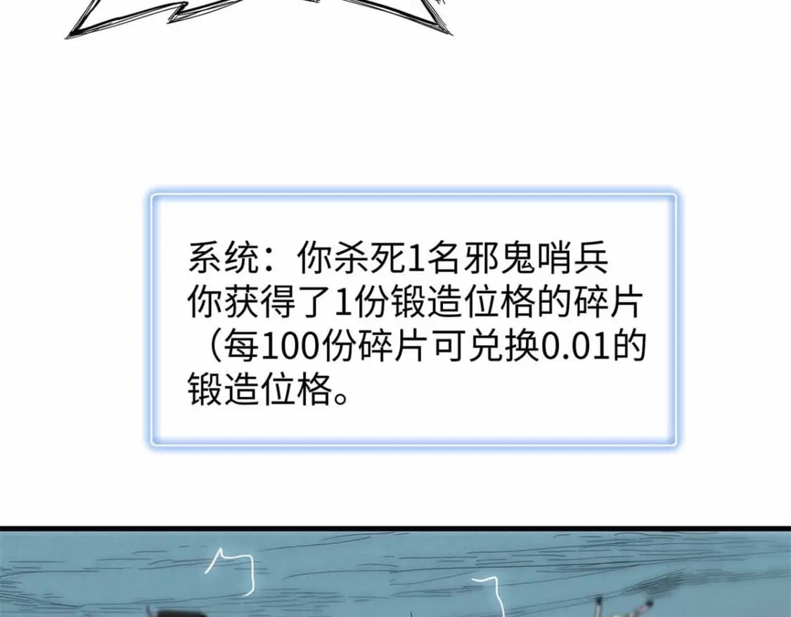 104 锻造位格80