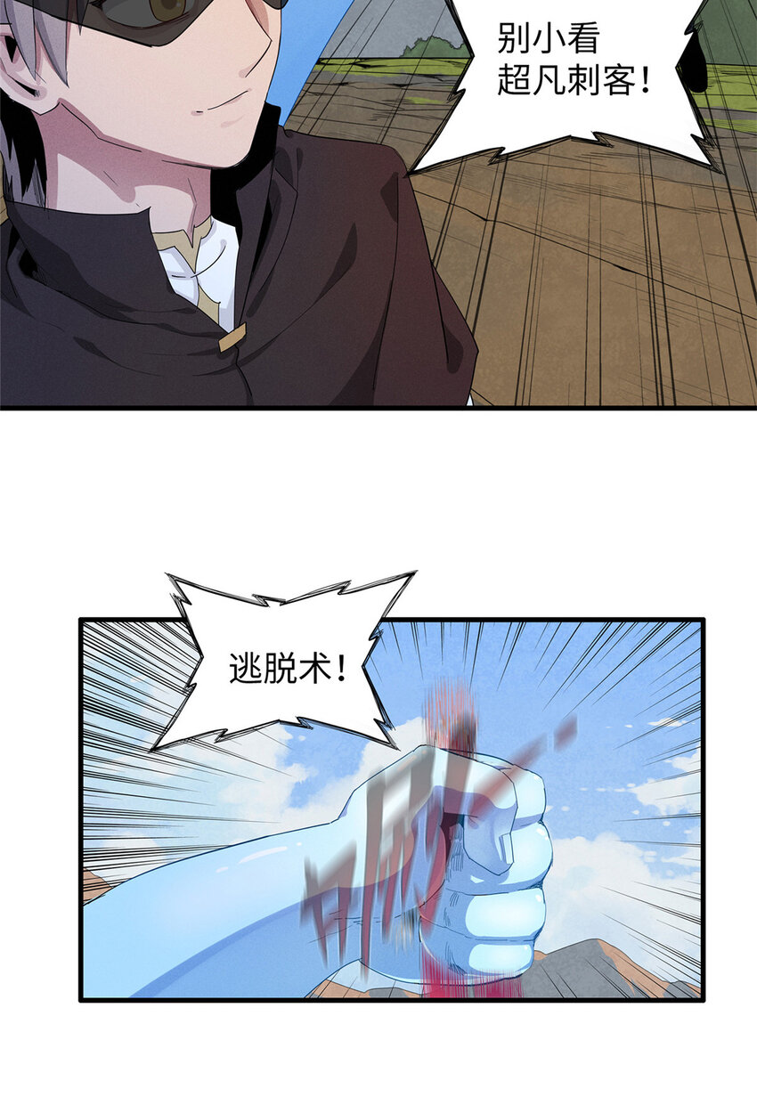 64 不朽级18