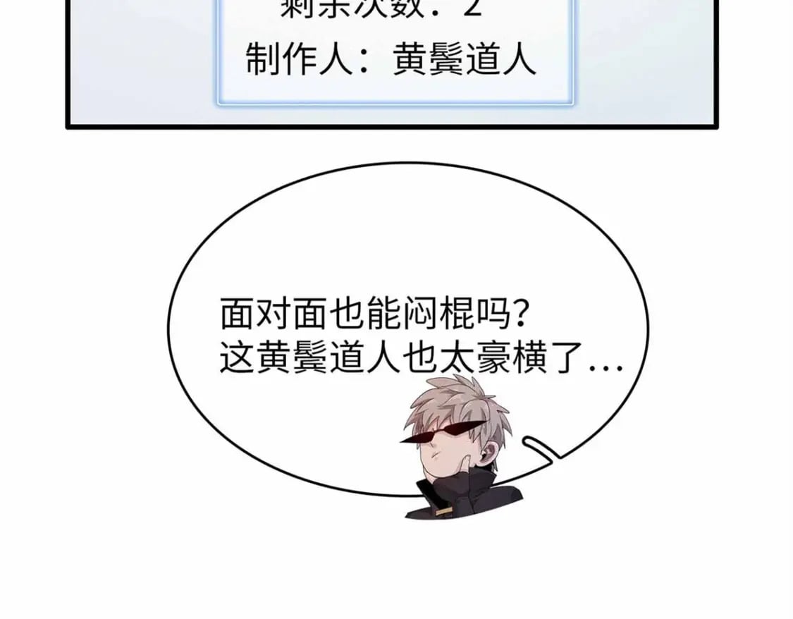 117 塔防模式56