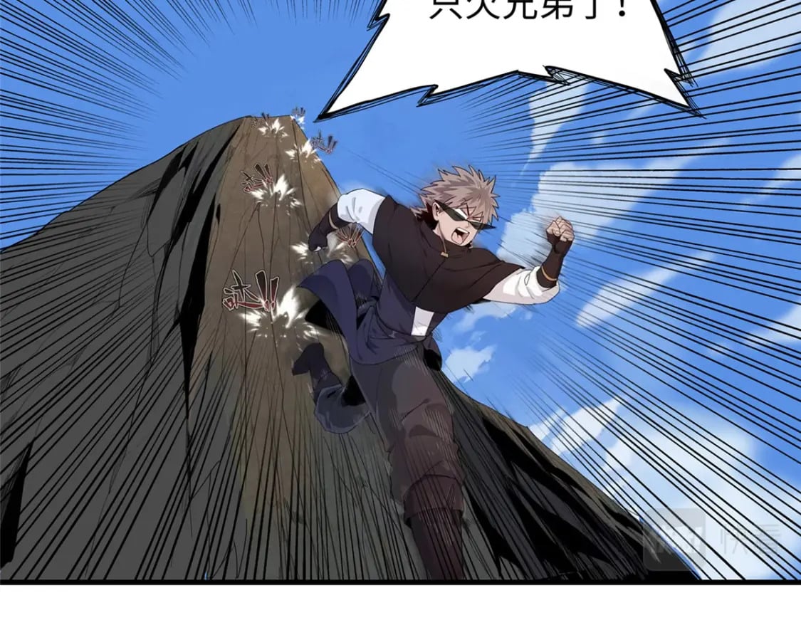 101 深海巨蟒53