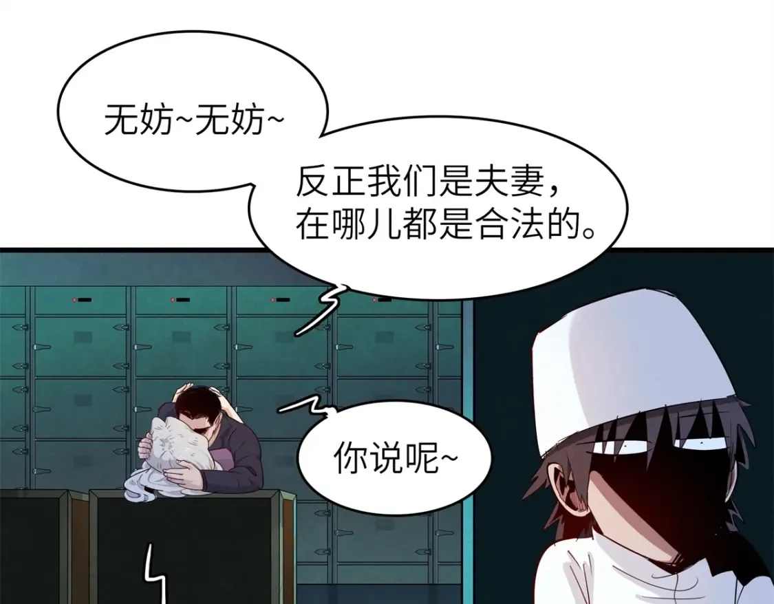 136 又又又重生了62