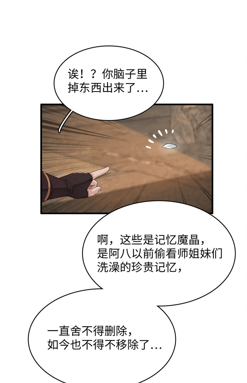 11 机器人阿八27