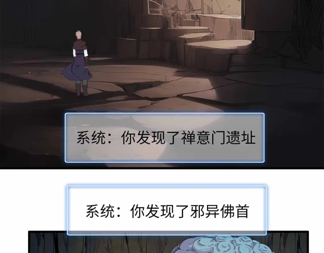 117 塔防模式18