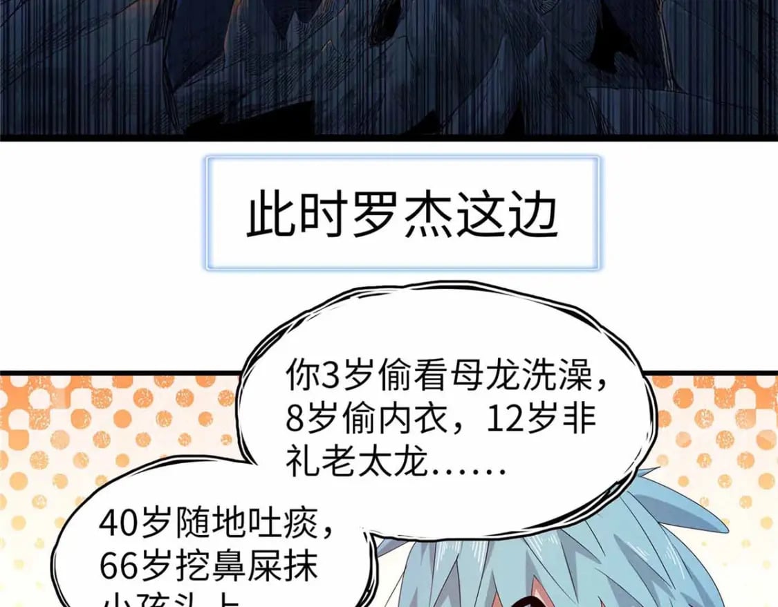 110 感动奎南-米卡多52