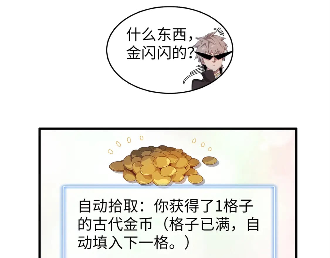 99 深海宝藏20