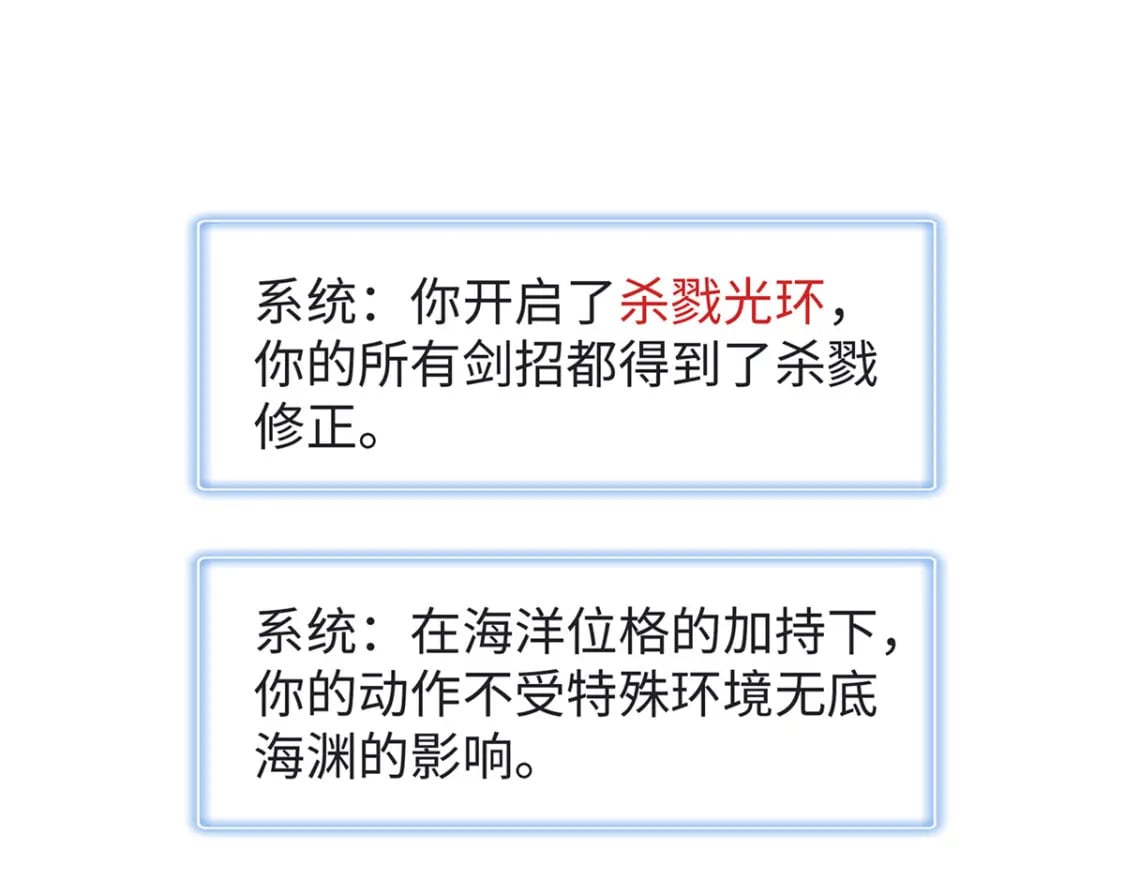 98 巨蟒出海2