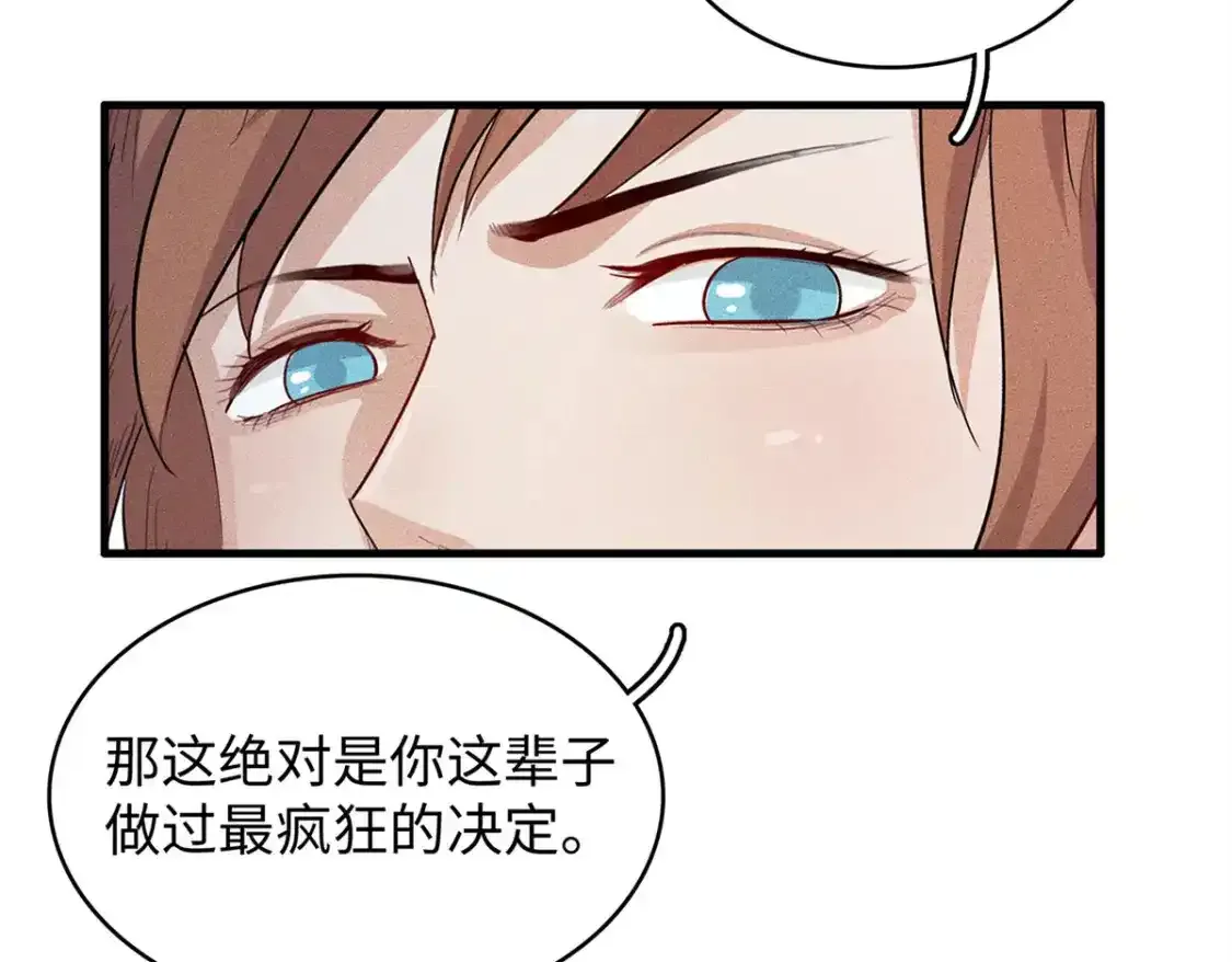 36 进入宝石城的必要条件84