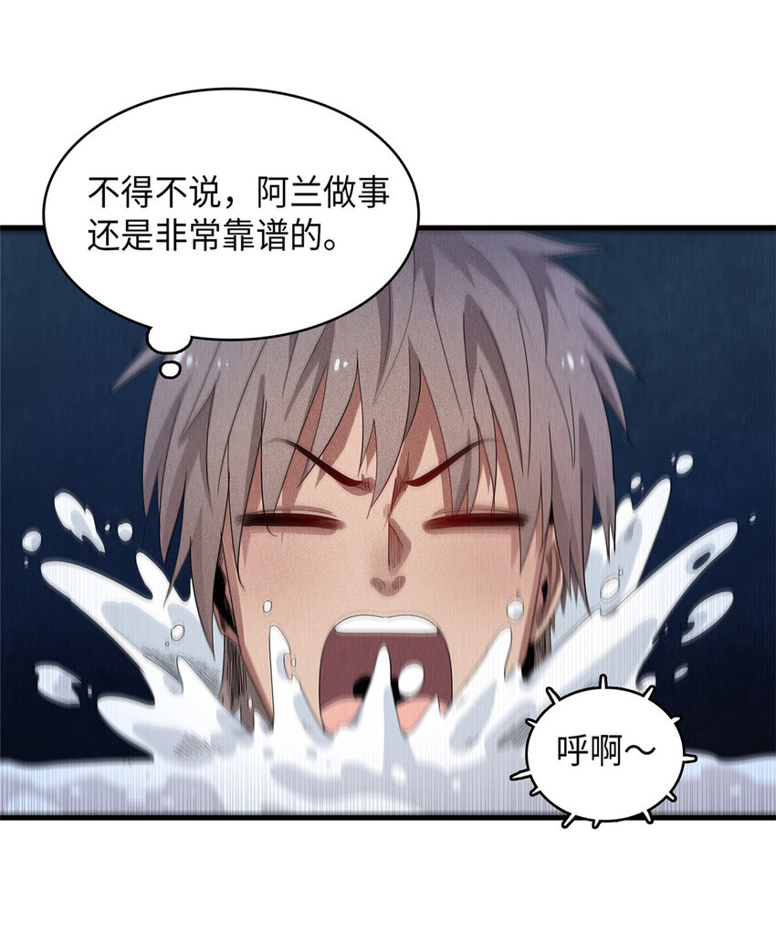 46 勇者之路37