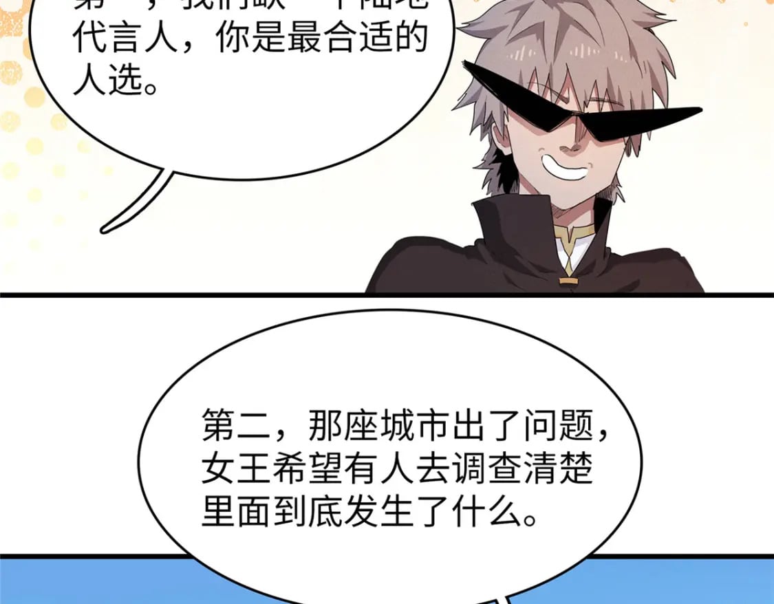 102 艾丽丝的魅力67