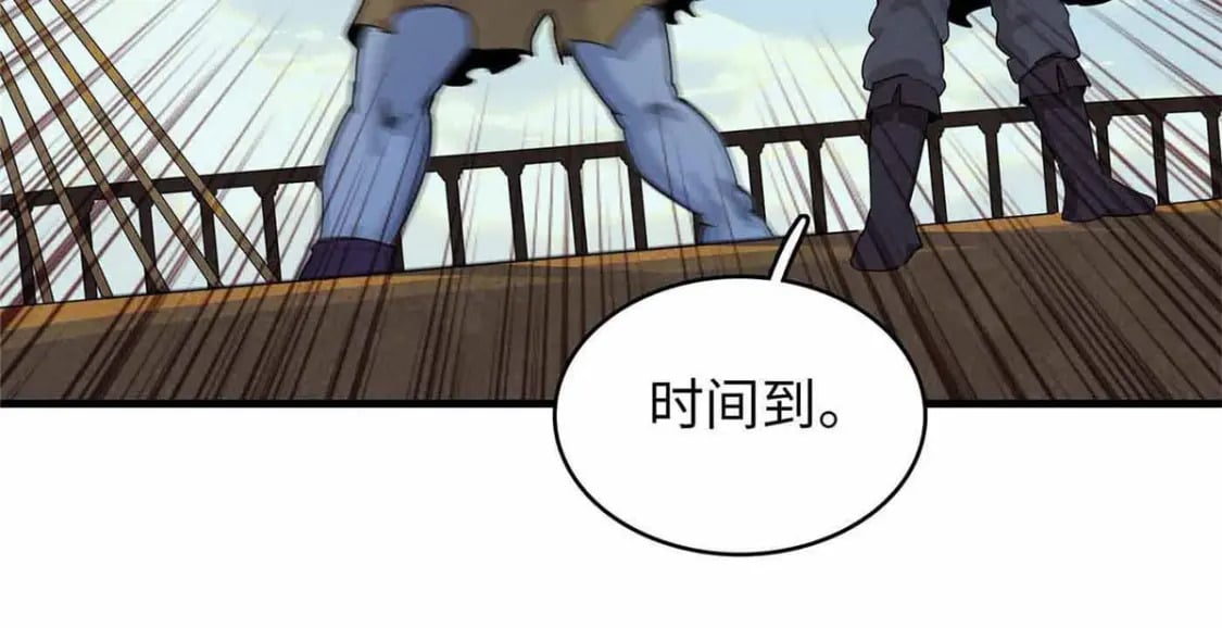 84 ‘租’个船当船长42