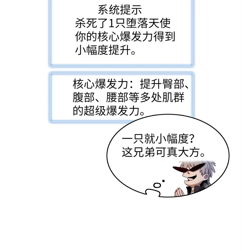 72 神国遗迹38
