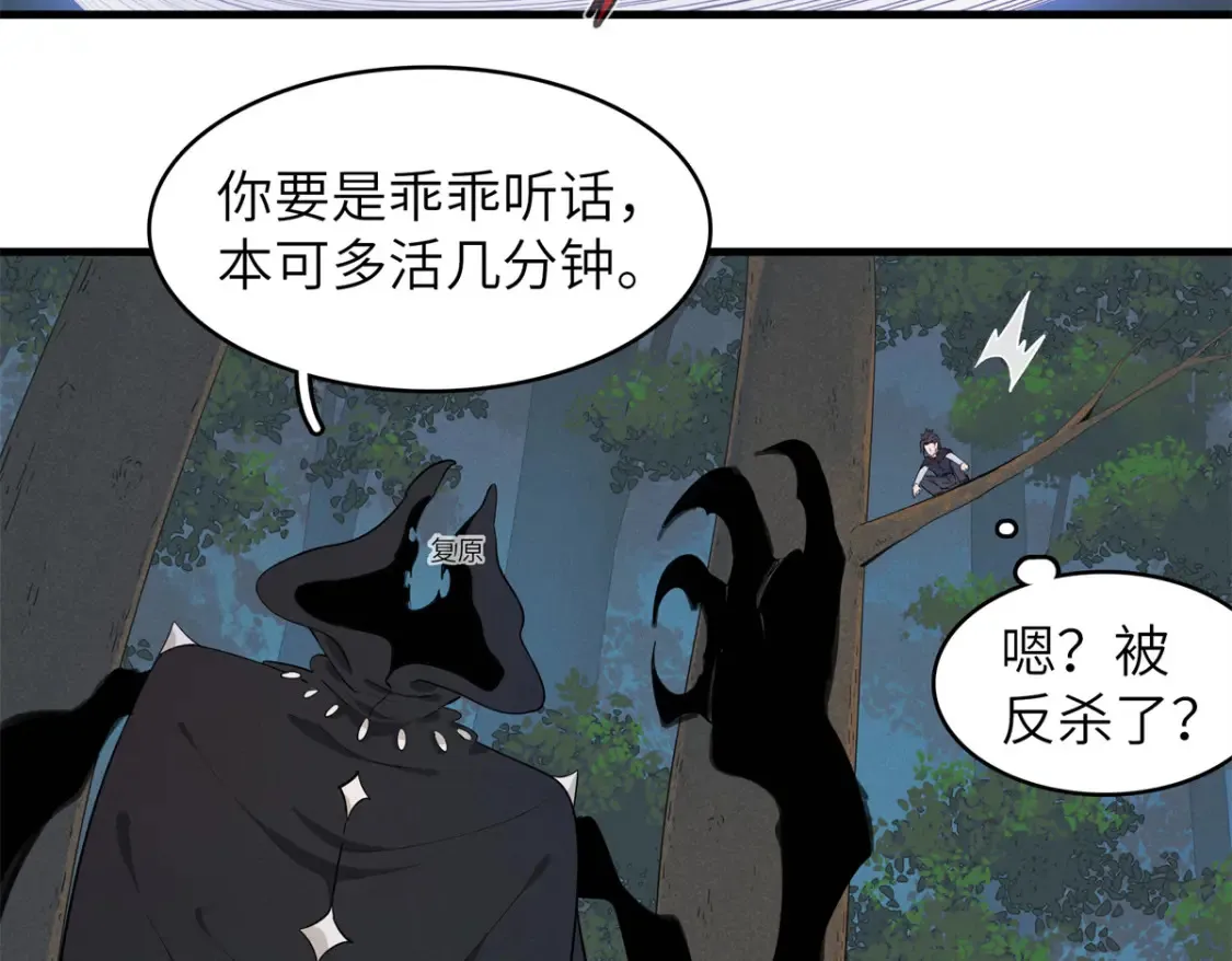 140 恐怖游乐园11
