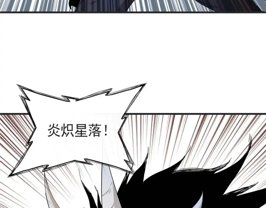 44 骨龙骑士最终形态37