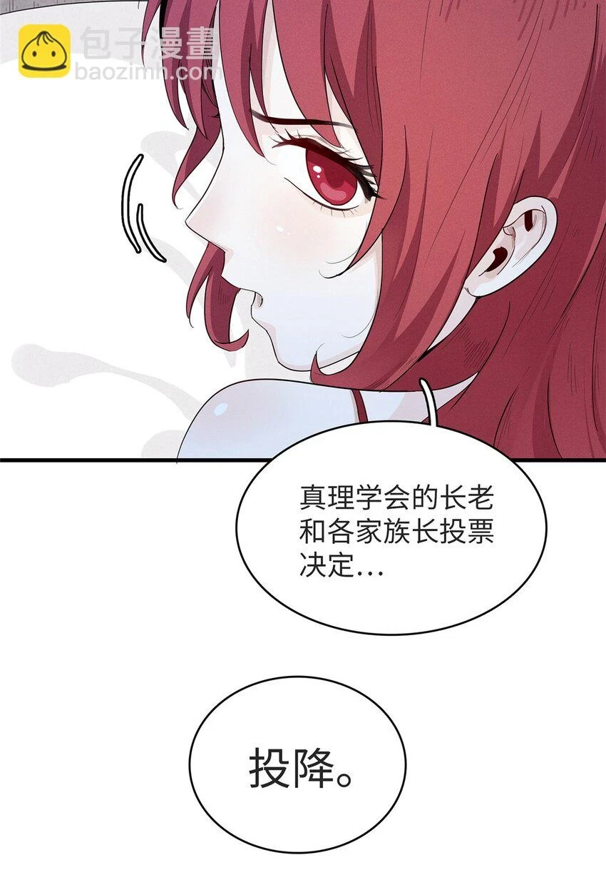75 战争的号角即将打响10