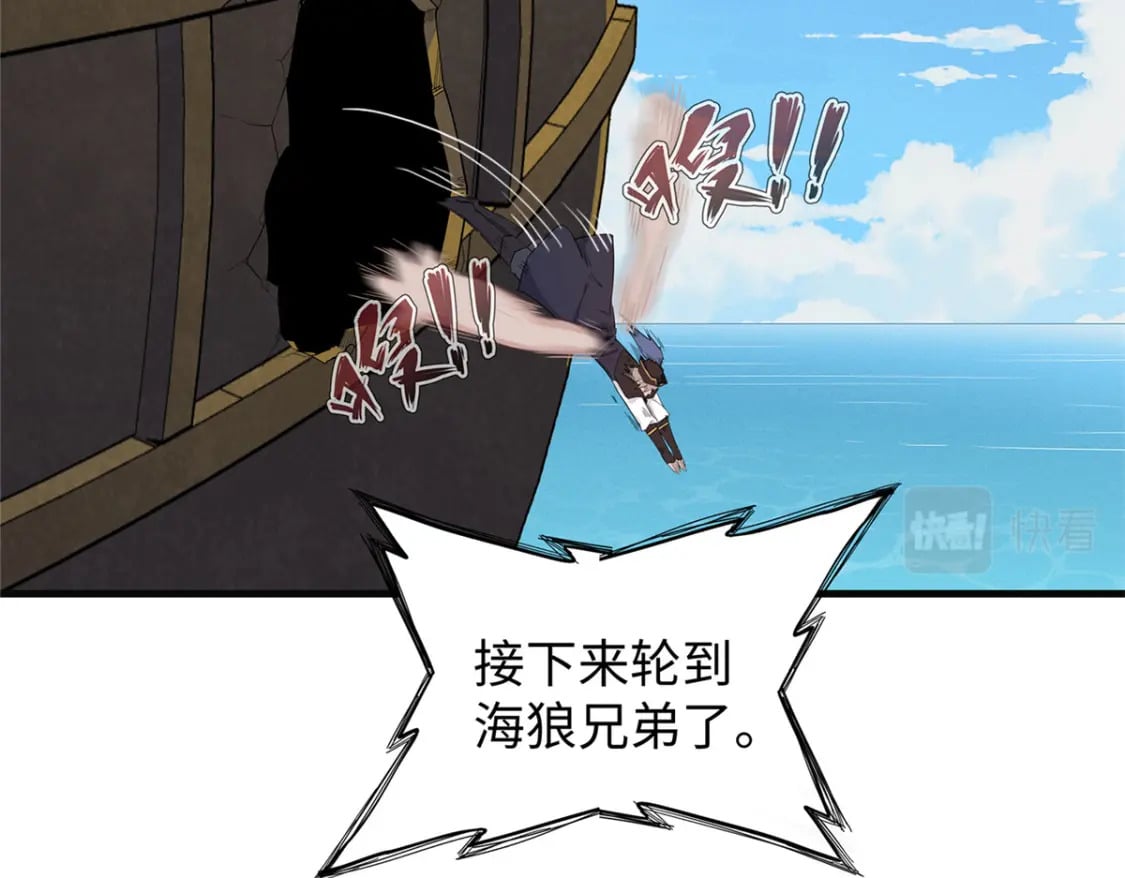88 当老六的快乐52