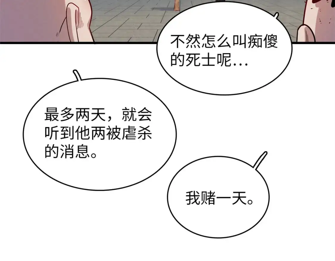 129 新伙伴-蜜雅43