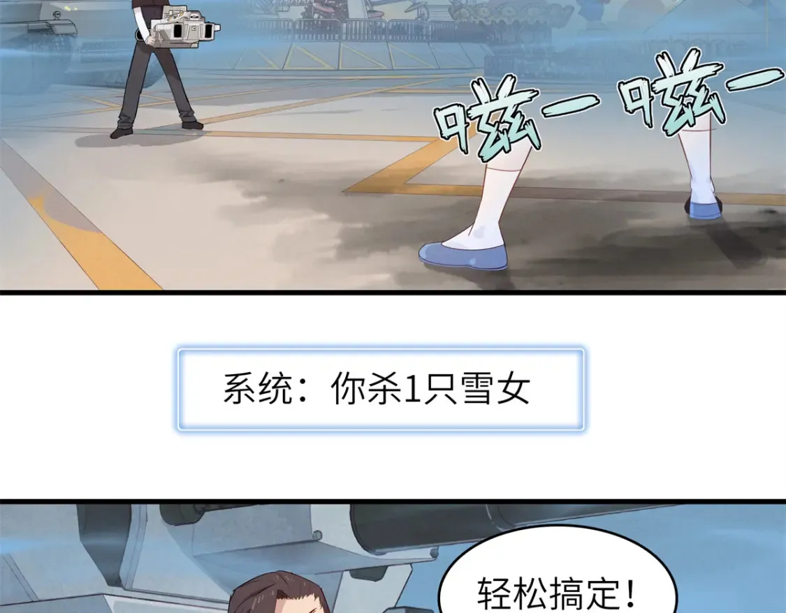 142 附身戒指57