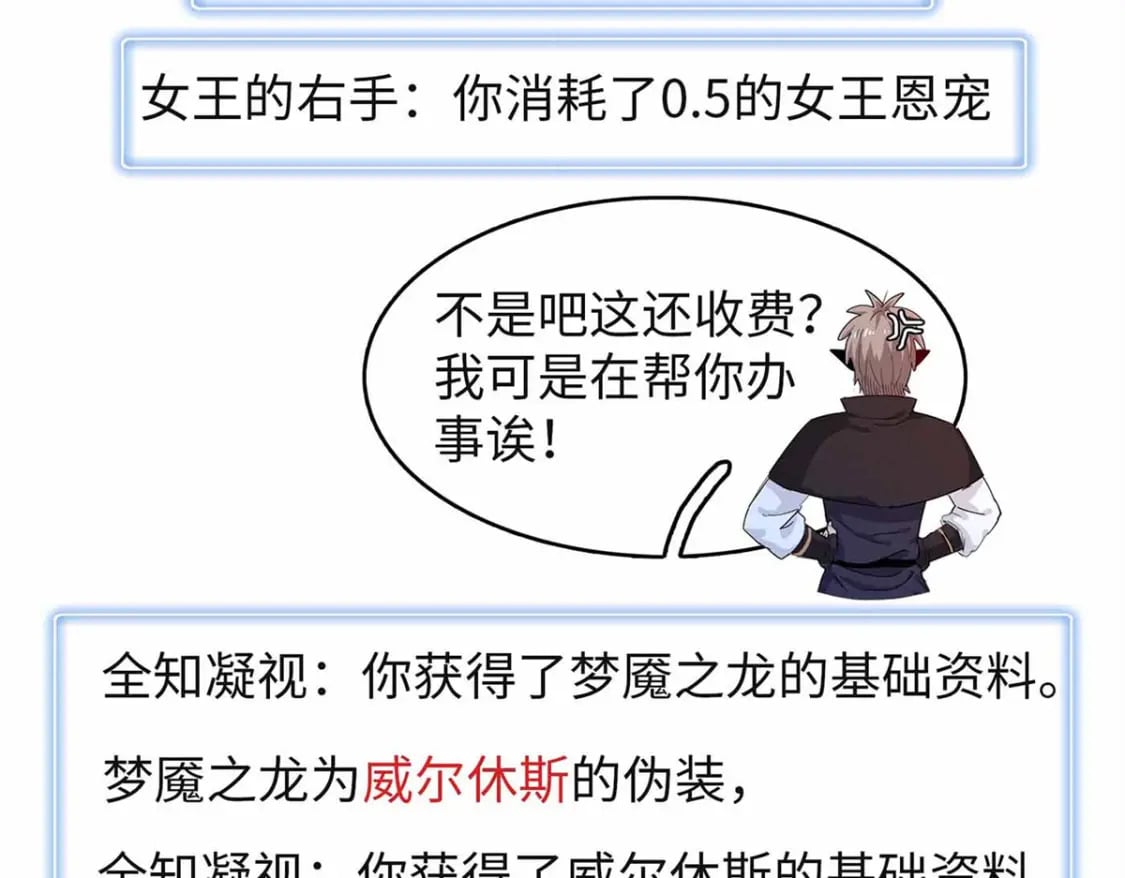 107 黑虎大师的绝学62