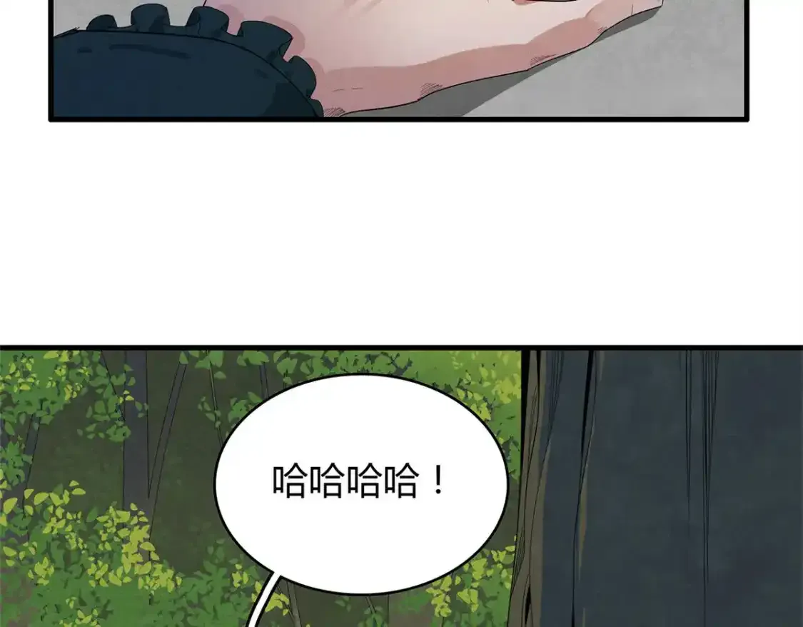 36 进入宝石城的必要条件63