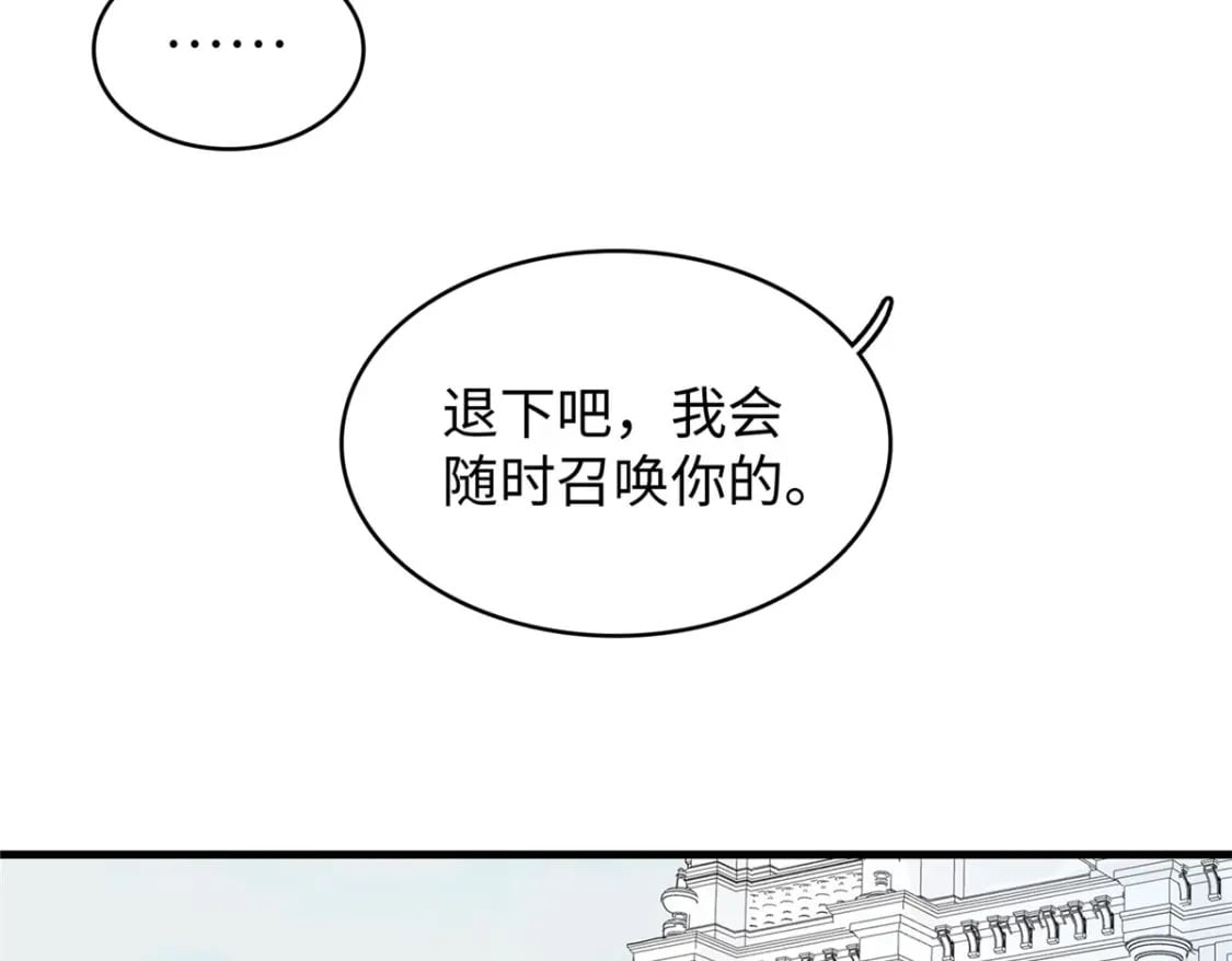 98 巨蟒出海69