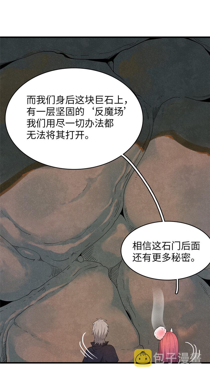 50 极武圣殿总部入口21