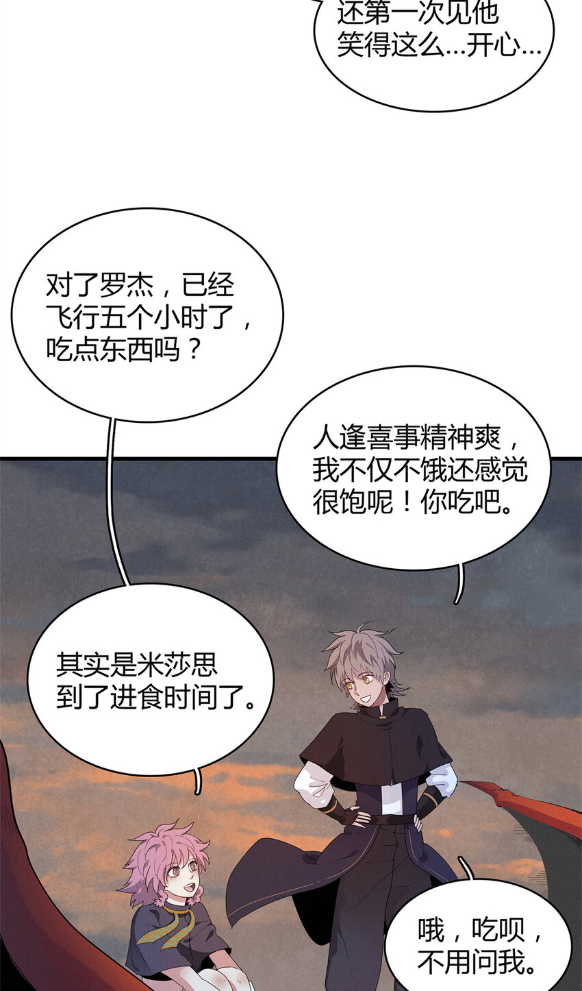 17 路途中的猛男16