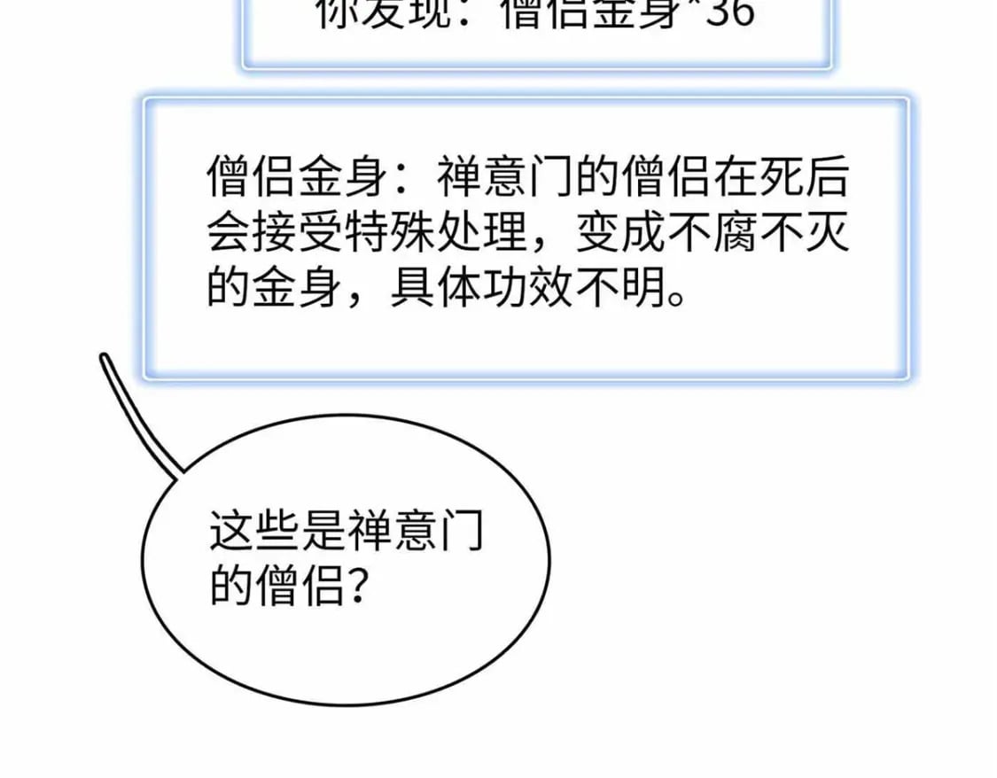 117 塔防模式43