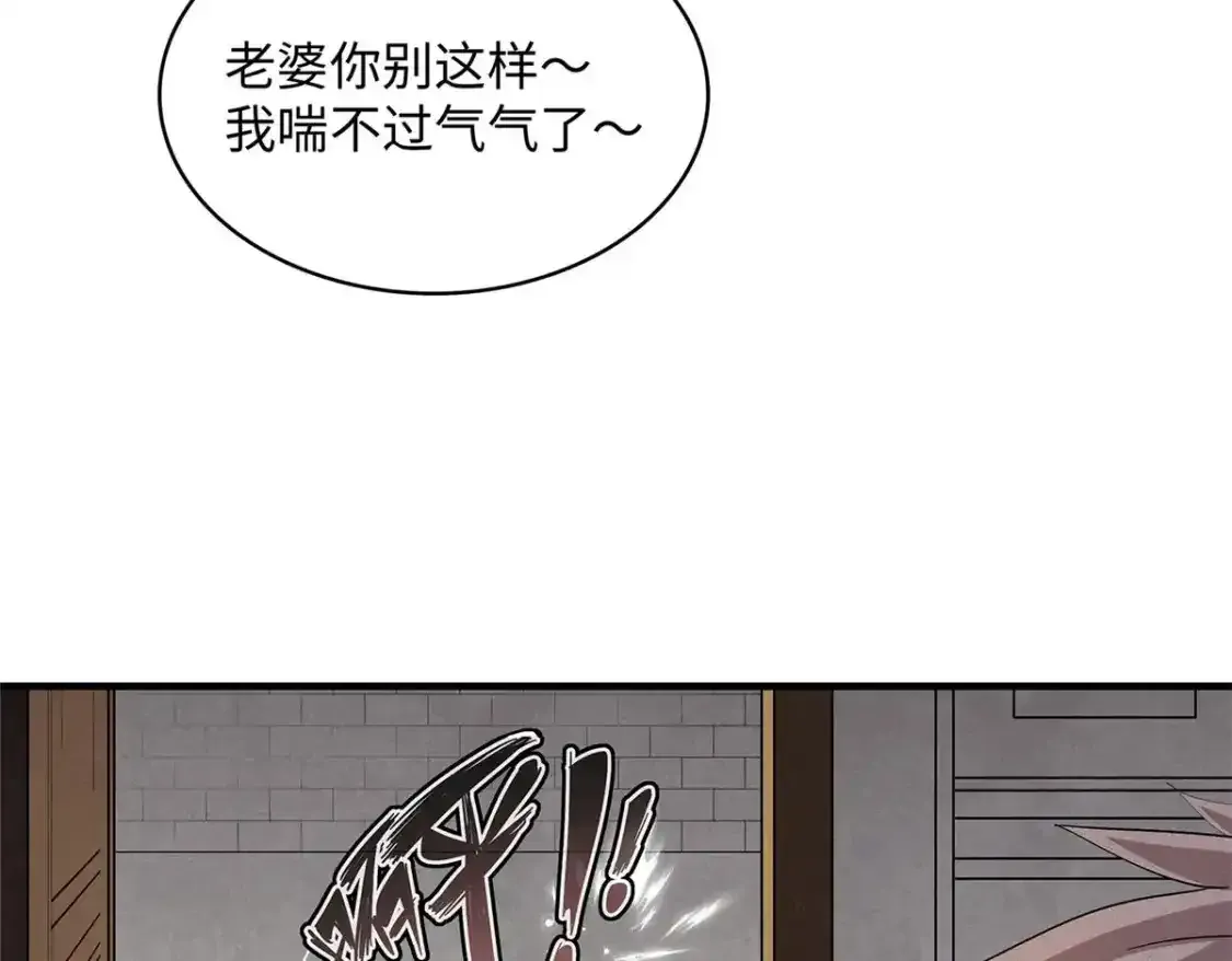 40 真爱无敌20