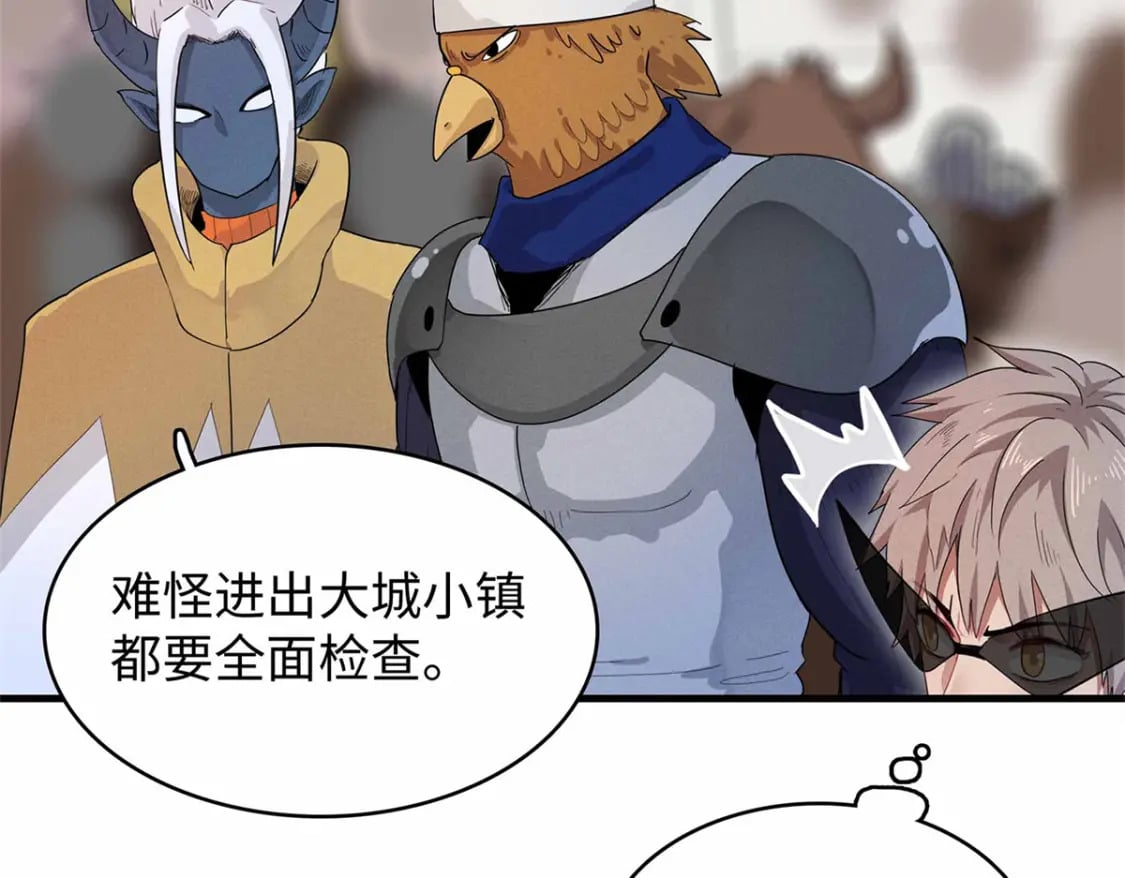 83 海蛇信徒罗杰12