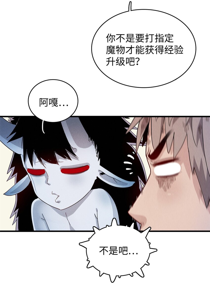 31 法师！法师！法师！15