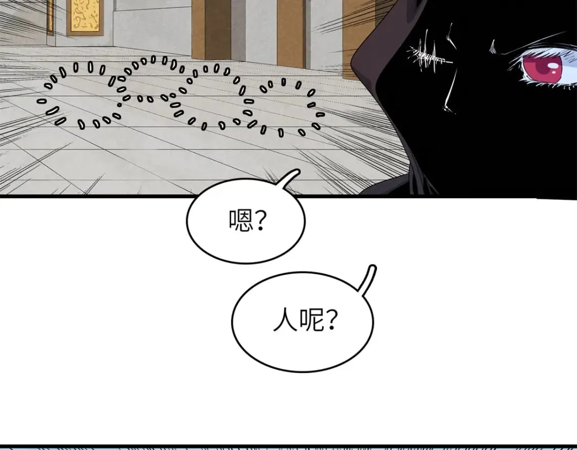 133 绝世闷棍57
