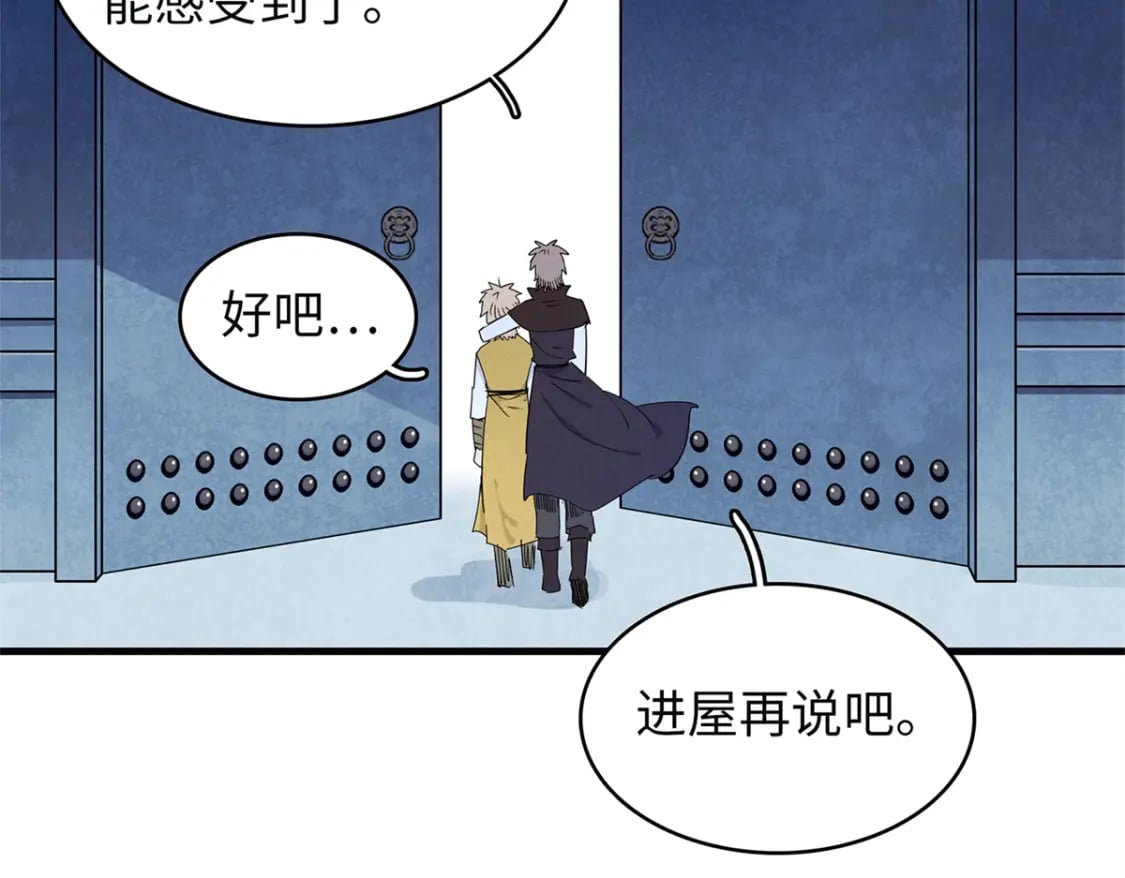96 奎南星的祝福16