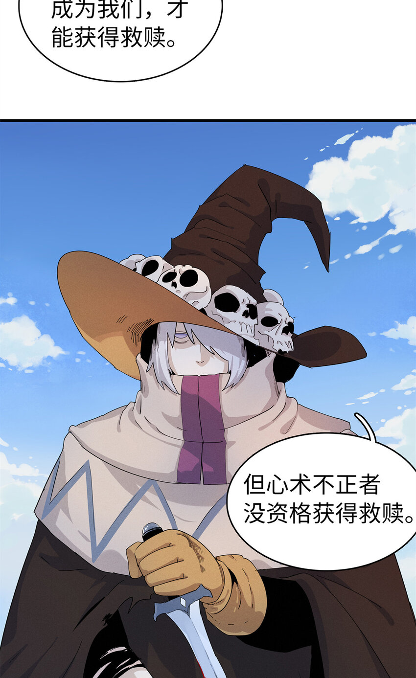 63 闪烁匕首15